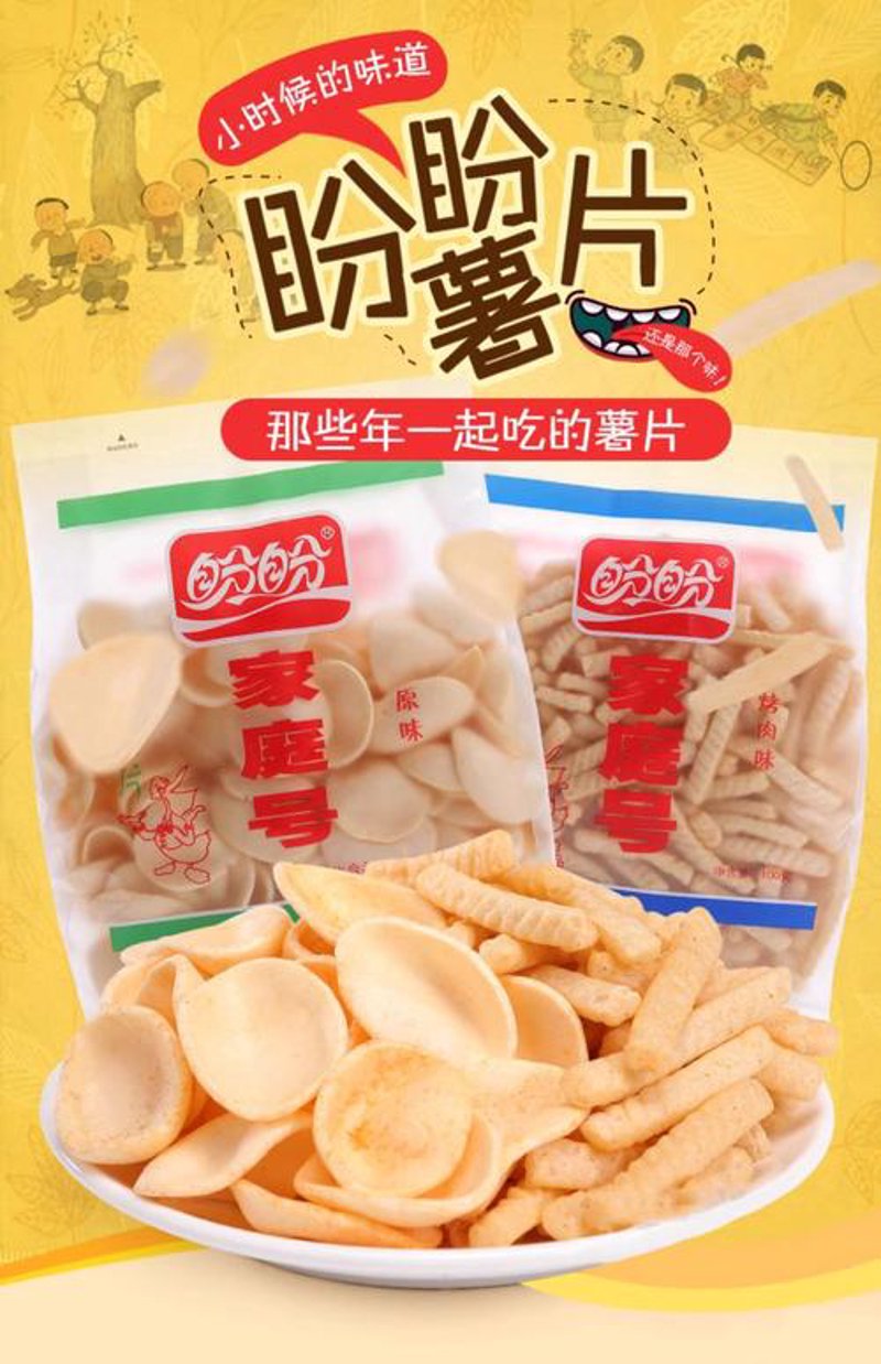 寻找舌尖上的乐趣——浅析休闲食品批发行业的最新趋势